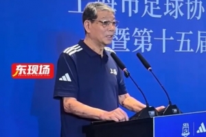 徐根宝：我的身体还算可以&青训要继续搞 能否再培养个武磊需缘分