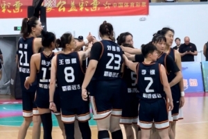 全运女篮成年组资格赛第五日：四川&山东全胜 浙江3分惜败辽宁