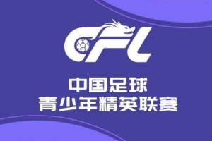 U21联赛：河南17-0兰州陇原竞技，侯佳皓独中八元，李霄鹏大四喜
