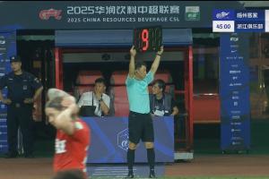 又见超长补时！梅州vs浙江上下半场补时总共20分钟