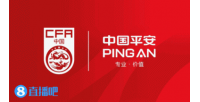 对U22国足打入一球！东帝汶成年队FIFA排名195！国家总人口140万