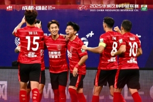 成都蓉城1-0长春亚泰，让我们一起继续以热爱为力量共赴下一场
