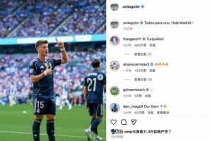👑居勒尔社媒庆祝胜利：我们一起为了同一目标，Hala Madrid