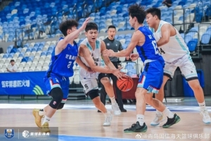 全国U21青年篮球锦标赛男子组：青岛队以5胜2负的战绩斩获第九名