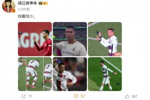 C罗也扔过队长袖标！博主：我看球少👀 全场录像